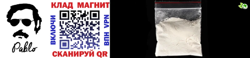 Цена Новокузнецк Cocaine  МЕФ  Бошки Шишки 