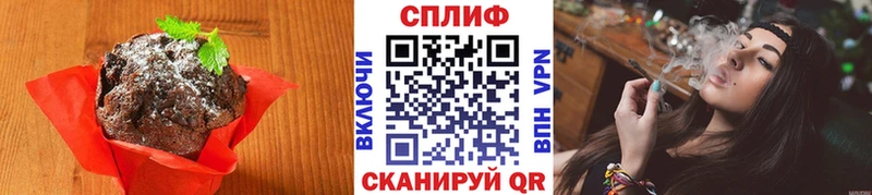 наркошоп  блэк спрут маркетплейс  Cannafood конопля  Новокузнецк 