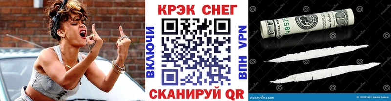 КОКАИН 97%  Новокузнецк 