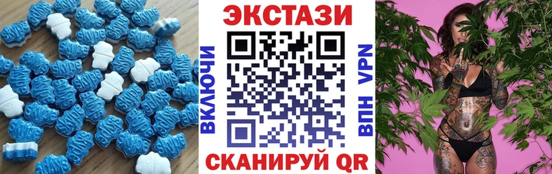 ЭКСТАЗИ круглые  Новокузнецк 