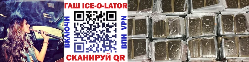 ГАШИШ Cannabis  Новокузнецк 