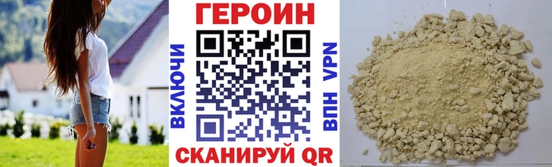 ГЕРОИН VHQ  OMG зеркало  Новокузнецк 