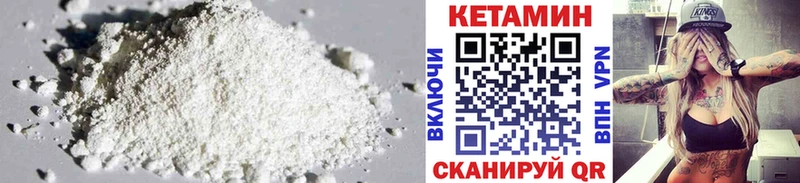 Кетамин ketamine Новокузнецк