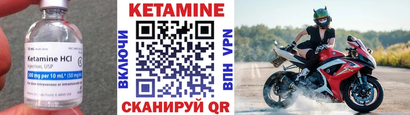 КЕТАМИН VHQ  где найти наркотики  Новокузнецк 