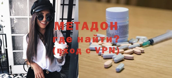 бошки Бугульма