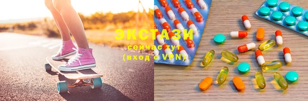 бошки Бугульма