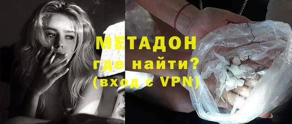 mdpv Бронницы
