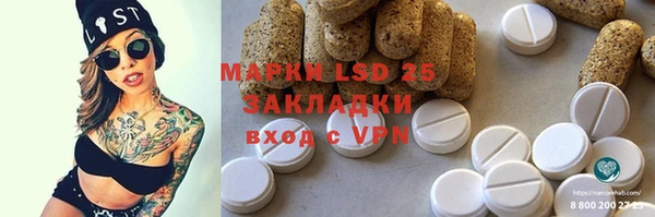 mdpv Бронницы