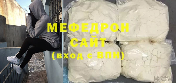бошки Бугульма
