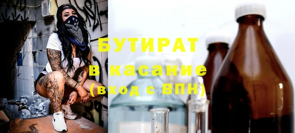 mdpv Бронницы