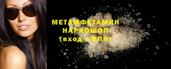 стаф Бородино