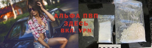 mdpv Бронницы