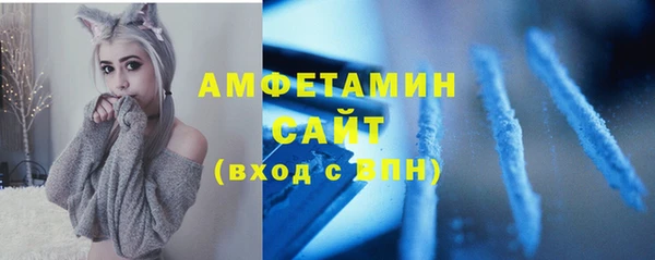 бошки Бугульма