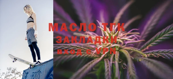 mdpv Бронницы