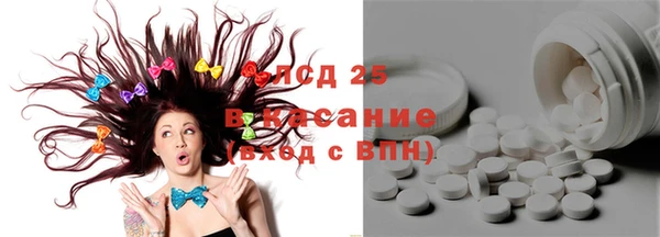бошки Бугульма
