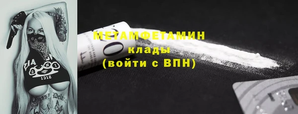 mdpv Бронницы