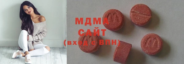 стаф Бородино