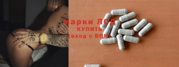 бошки Бугульма