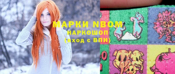 бошки Бугульма