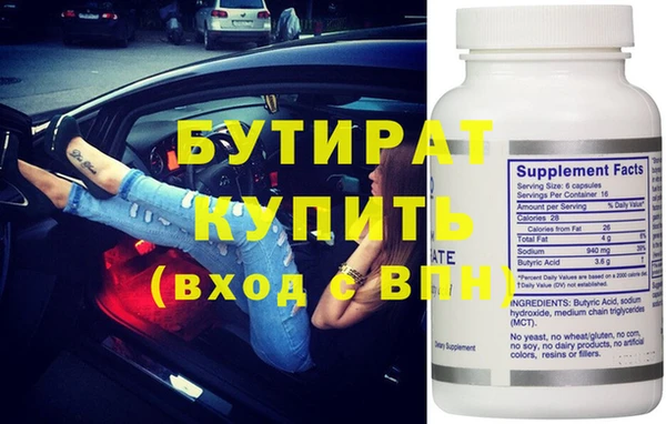 бошки Бугульма