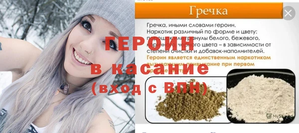бошки Бугульма