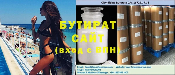 бошки Бугульма