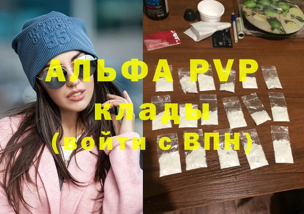 mdpv Бронницы