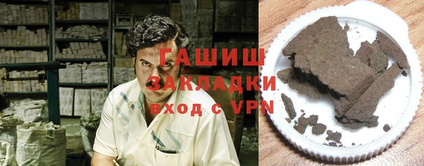 стаф Бородино