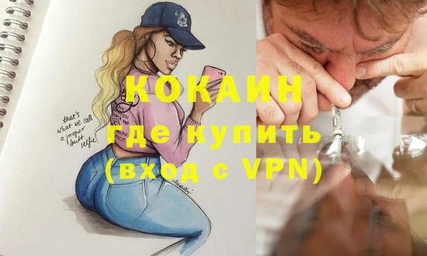 бошки Бугульма