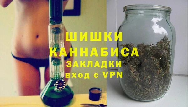 бошки Бугульма