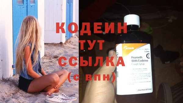 mdpv Бронницы