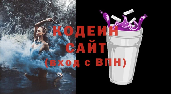бошки Бугульма