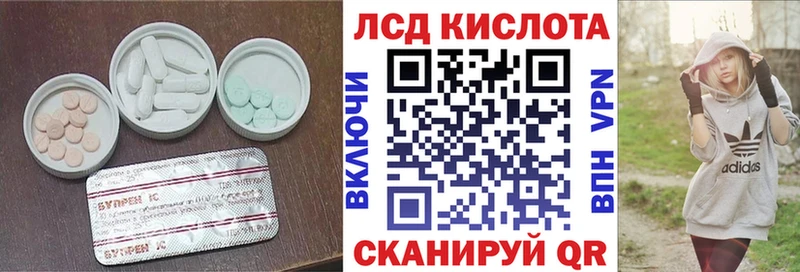 KRAKEN ONION  Новокузнецк  ЛСД экстази ecstasy 