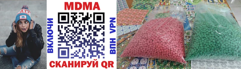 MDMA Molly  магазин продажи наркотиков  Новокузнецк 