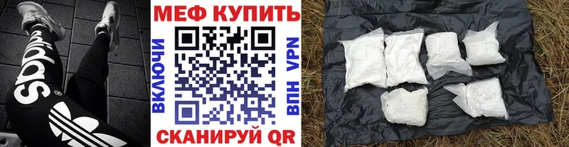 как найти закладки  Новокузнецк  МЯУ-МЯУ mephedrone 