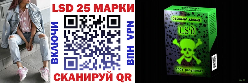 Марки NBOMe 1,8мг  закладки  Новокузнецк 