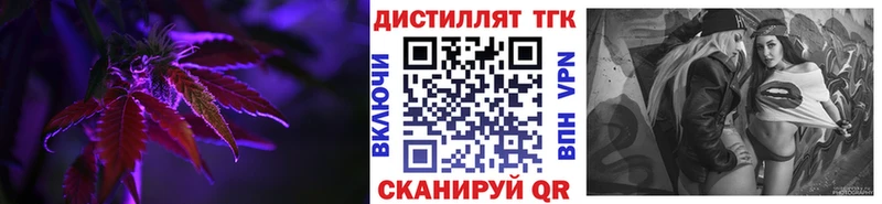 Дистиллят ТГК вейп с тгк  Новокузнецк 