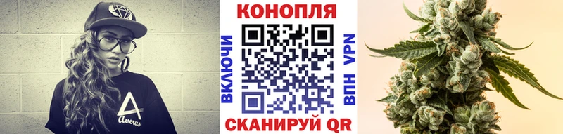 МАРИХУАНА планчик  мега как войти  Новокузнецк  что такое наркотик 